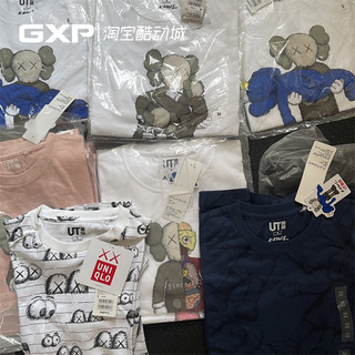 GXP Uniqlo 优衣库 KAWS 联名合作款T恤宽松圆领男女玩偶情侣短袖
