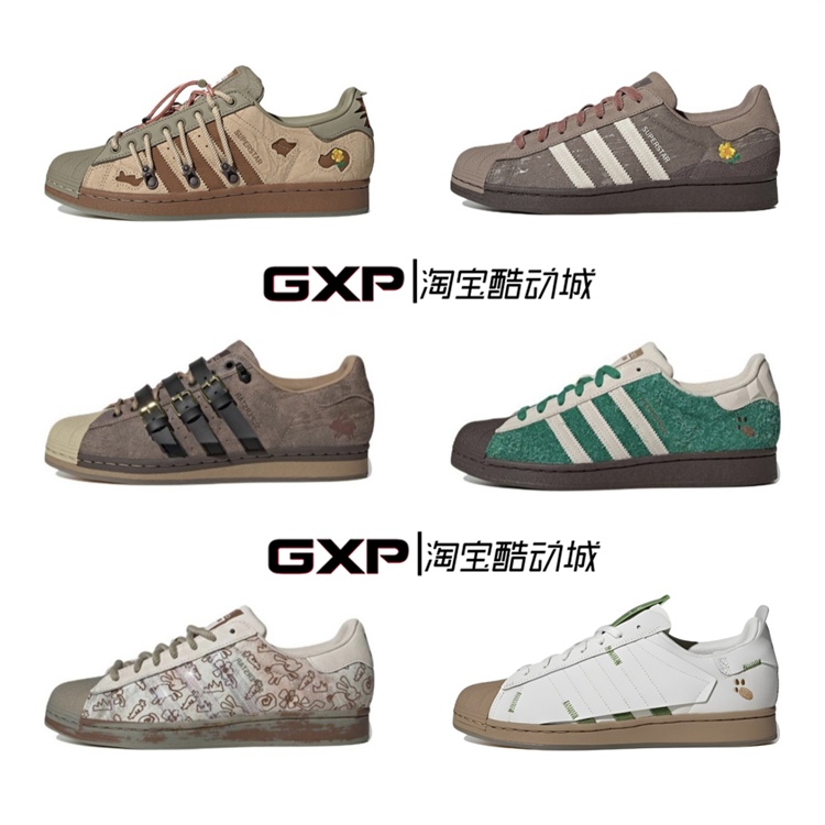 Adidas兔子洞贝壳头Sadness