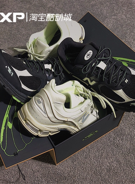 GXP New Balance 2002R Unik Randomevent三方复古跑步鞋ML2002RZ