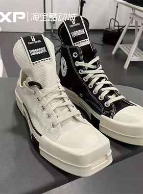 GXP CONVERSE x RICK OWENS DRKSHDW 高街方头黑白帆布鞋172344C