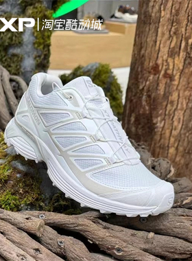 GXP salomon 萨洛蒙 XT-PATHWAY 全白潮流复古跑步户外运动鞋
