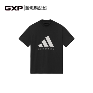 正品 03男女潮流休闲大LOGO短袖 T恤 IR8492 Adidas阿迪达斯Chapter