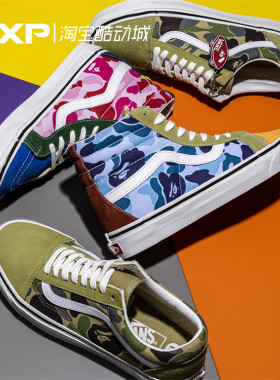 VANSBAPE迷彩猿人男女高低帮