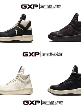 GXP Converse RO DRKSHDW turbodrk 联名款高帮厚底板鞋A03945C