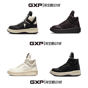 GXP Converse RO DRKSHDW turbodrk 联名款高帮厚底板鞋A03945C