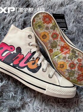 GXP converse 匡威 girls unite花卉字母高帮水晶低帆布鞋567999C