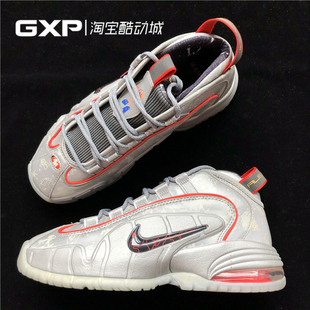 GXP Nike Air Max Penny DB 慈善哈达威3M反光限量跑鞋728591-001