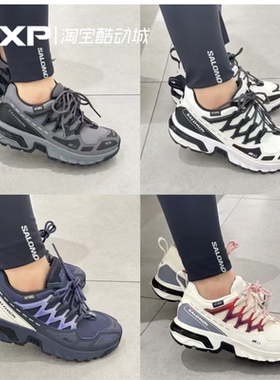 salomon萨洛蒙 ACS + CSWP 男女款潮流机能通勤休闲运动跑步鞋