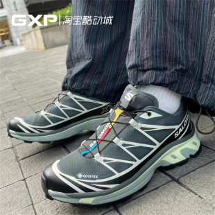 Salomon 萨罗蒙 XT6 GTX 防水款 元祖灰黑灰绿户外跑步徒步休闲鞋