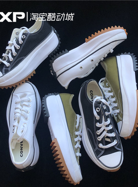 GXP Converse 匡威 Run Star Hike黑白绿黄增高大厚底低帮168817C