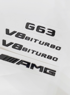 适用于奔驰黑标G级G500G350 G550改装AMGG63车尾字标黑武士车标贴