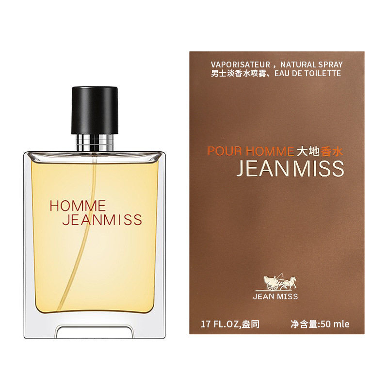小城伊香费洛蒙男士香水蔚蓝大地木质香调清新自然持久留香高香精