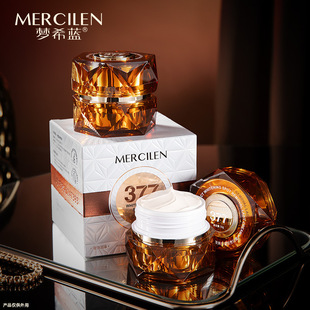 梦希蓝多效美白祛斑377贵妇膏抗皱紧致补水保湿温和清爽控油面霜