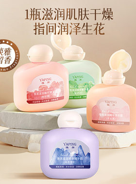 发2瓶雅屏秋冬季水嫩滋养芳香滋润小胖墩栀子花香薰护手霜嫩滑防