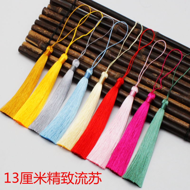 流苏穗子长款13cm冰丝吊穗扇坠汉服包包服装配饰香包挂件diy手工