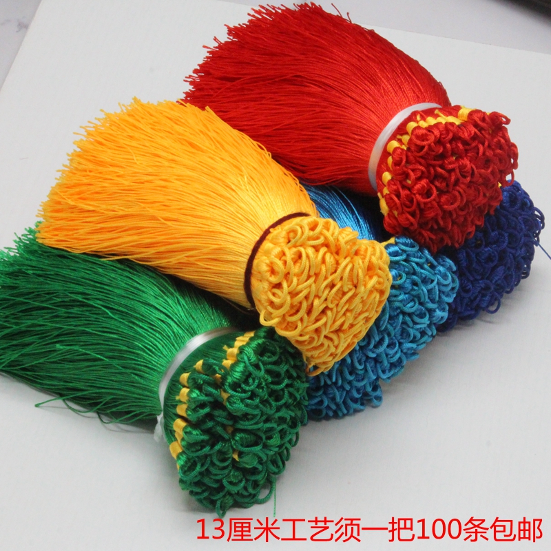 书签流苏穗子古风扇坠装饰礼盒抱枕工艺吊须diy手工饰品