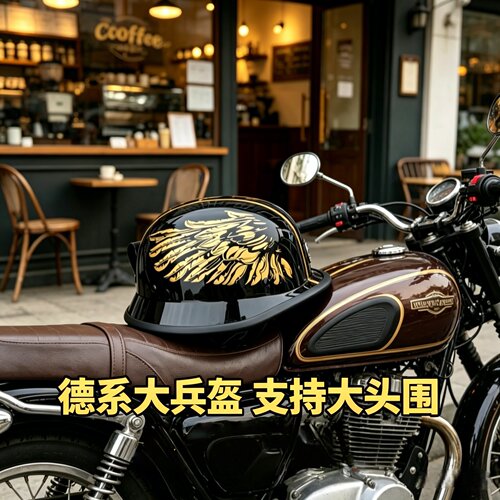 夏季复古德国钢盔摩托车半盔3C