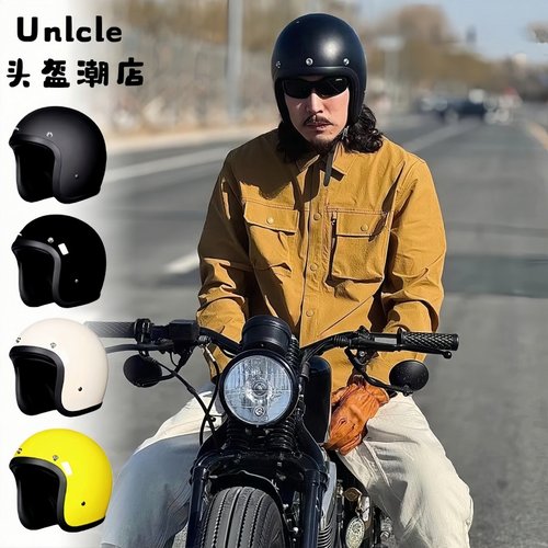 日式500TXTTCO玻璃钢小盔体3/4