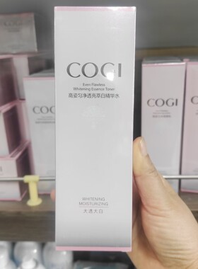 高姿匀净透亮保湿面霜水润亮白