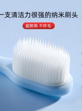 电动牙刷软毛刷头纳米刷头适配舒克/拜尔/福派/力博得/罗曼/联想