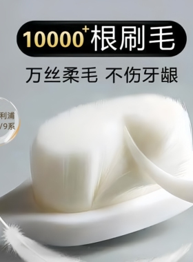 适用于飞利浦电动牙刷头万毛软毛刷头hx6730/6013/3210/3216/9332