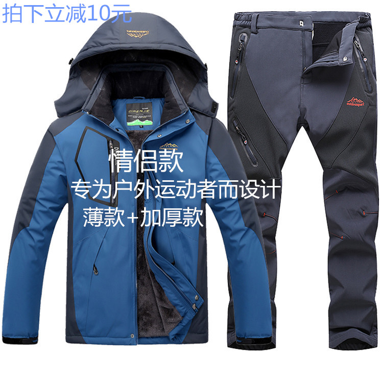 Tenue de cyclisme mixte - Ref 2211596 Image 1