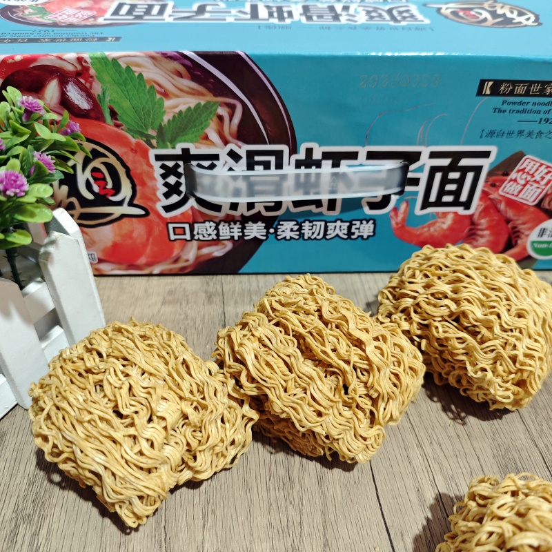 陈村牌爽滑虾子面海鲜捞面煮面