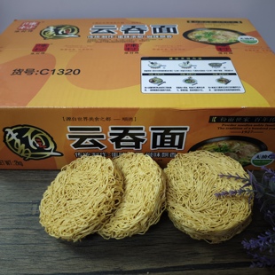 陈村云吞面整箱4斤非油炸顺德正宗广式云吞碱水细面爽滑汤拌面饼