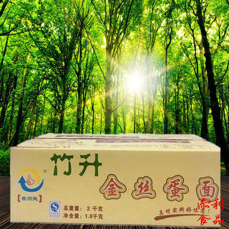 6斤散装火锅麻辣烫鸡蛋面面饼鸡仔面