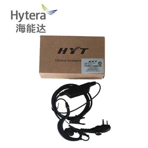 海能达对讲机耳机（VOX版)DS-800型