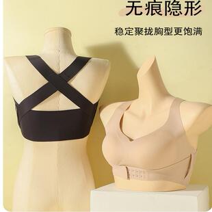 无痕双重提拉隐形前扣聚拢塑形矫正体态内衣交叉透气运动美背文胸