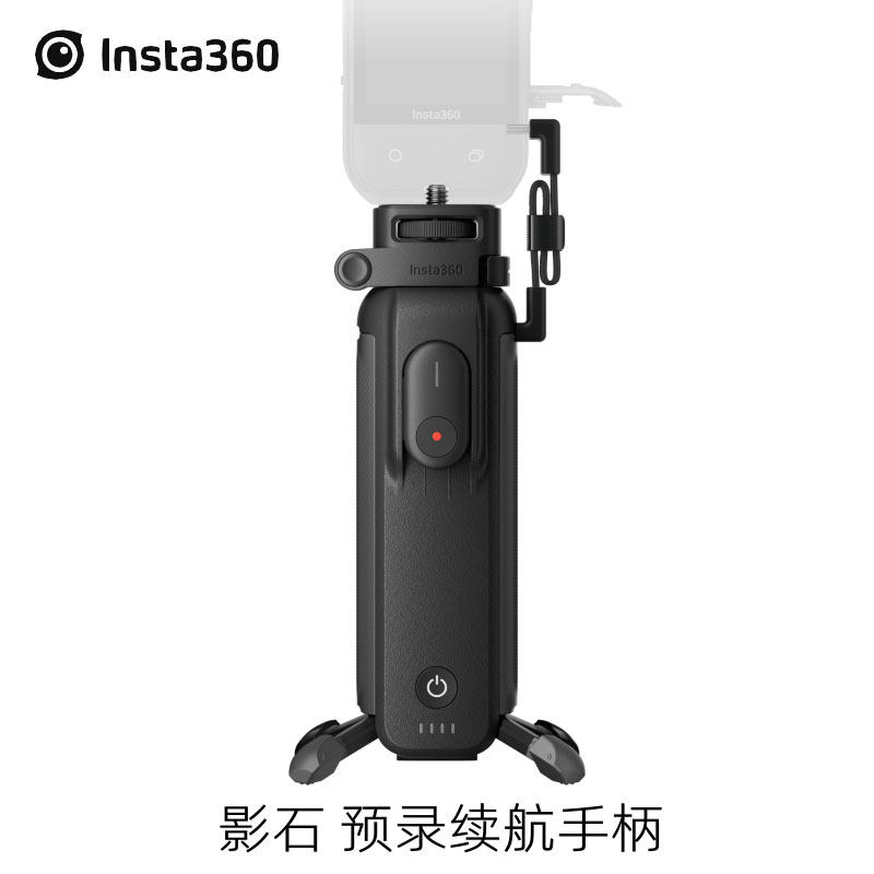 Insta360 X5/X4原装预录续航手柄6100mAh内置迷你蓝牙遥控器配件