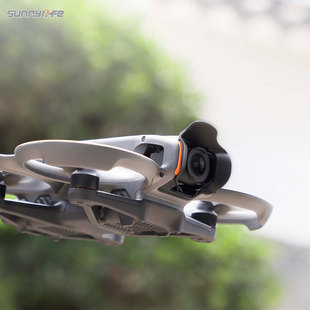 用于DJI大疆AVATA2镜头遮光罩云台保护防眩光遮阳盖罩无人机配件