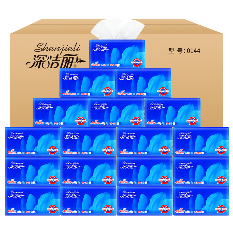深洁丽蓝经典4层抽纸大规格125抽家用餐巾纸木浆软抽纸巾加倍柔厚