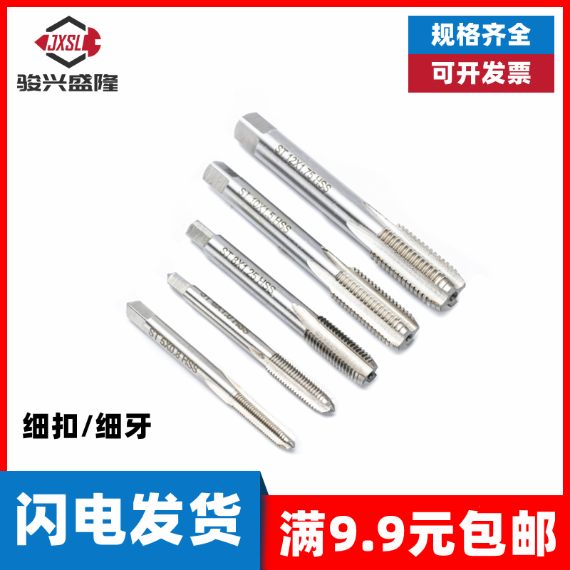 钢丝螺套专用丝锥螺纹护套丝攻