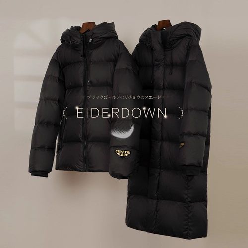 黑金高端羽绒服长款连帽情侣男女2025秋冬新款加厚短款外套潮