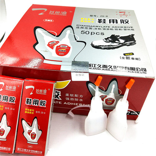补鞋胶台州湾zs-8一盒50支