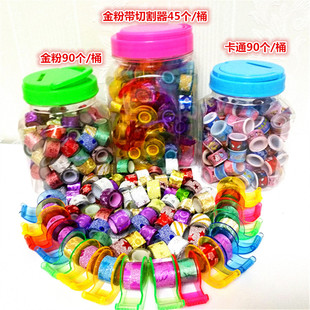 批发卡通小号胶带迷你手工胶带1.2宽多彩胶带DIY制作日记装 饰胶带