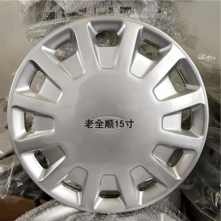 适用于老款经典全顺15寸轮毂盖铁圈装饰盖塑料外壳轮胎保护罩