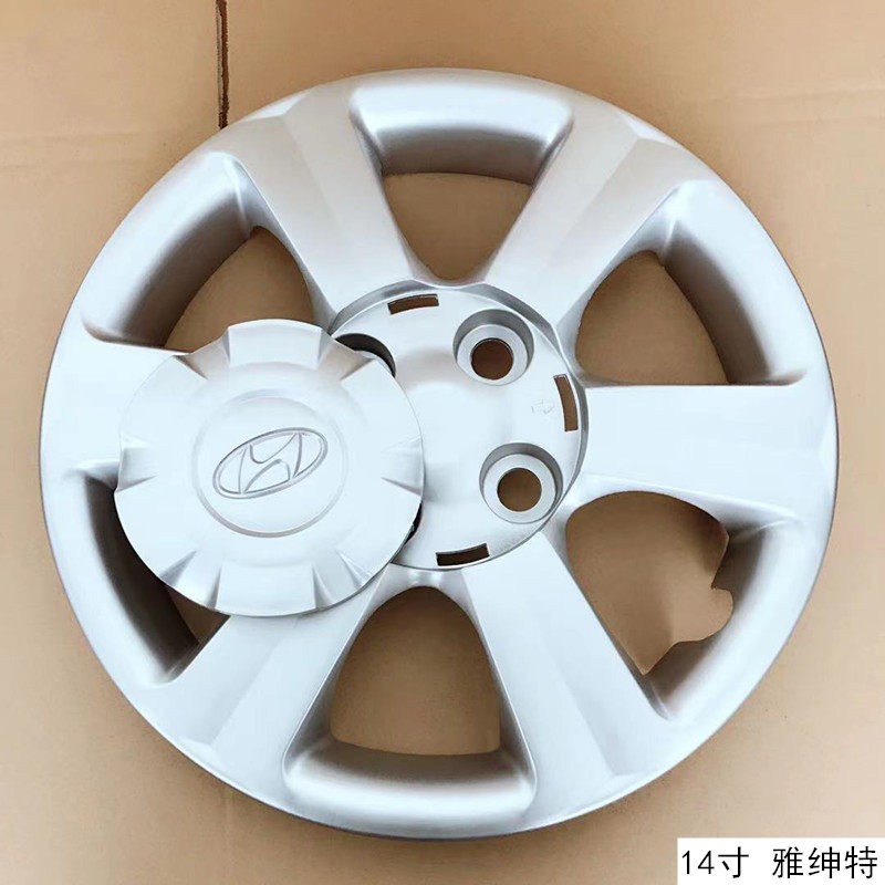 适用于现代雅绅特轮毂盖装饰盖14寸塑料外壳轮毂保护罩轮帽改装