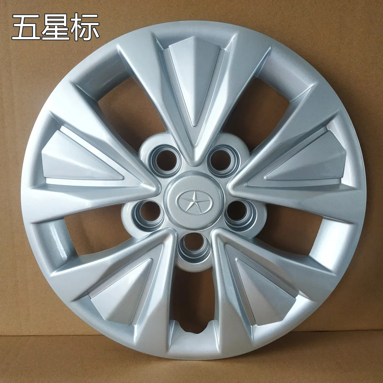 适用于江淮瑞风M3轮毂盖15寸铁圈装饰盖塑料外壳保护罩轮盖改装