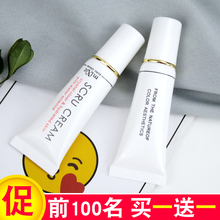 蜂蜜唇部去角质磨砂膏淡化唇纹祛膏1