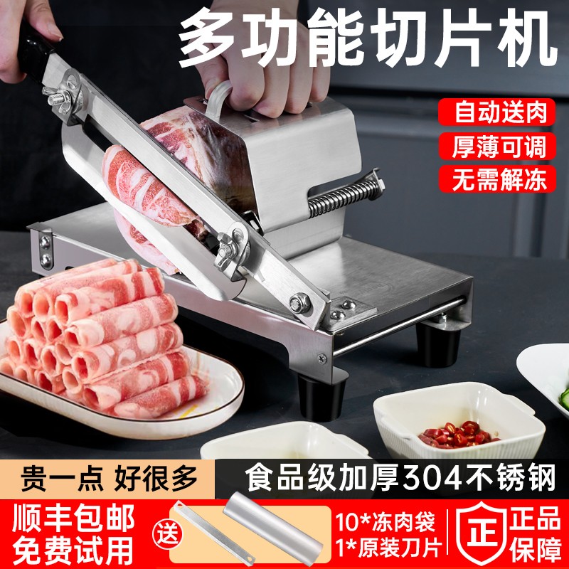 食品级304不锈钢多功能切片机