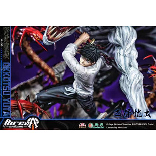 乙骨忧太 ThreeArtisan×咒术回战授权 无限实验室 雕像 预定