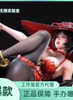【预定】无限实验室 STAREXVA Studio 红颜祸 BGS 1/4雕像系列