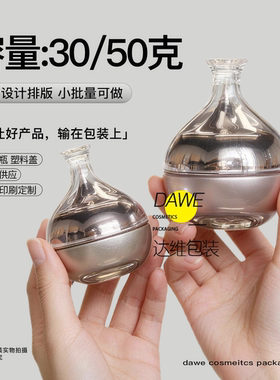 30g50g尖头玻璃瓶玫瑰金