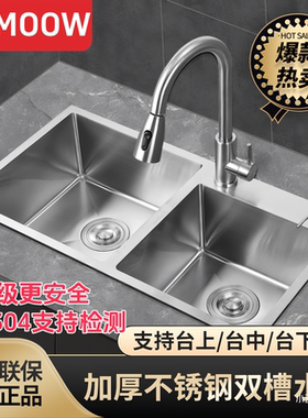 食品级厨房洗菜盆手工SUS304不锈钢加厚3.0MM家用洗碗池洗碗槽