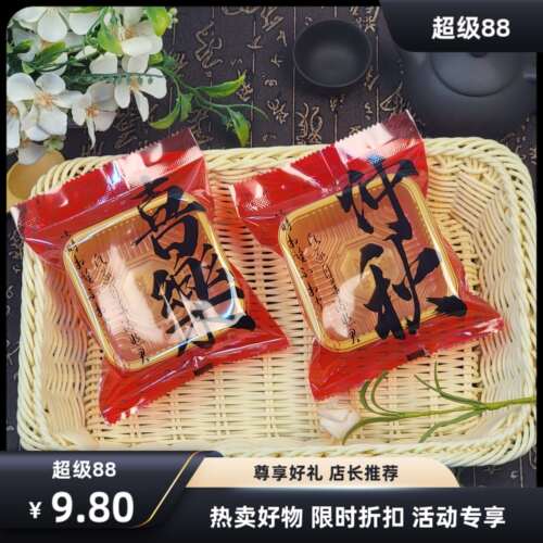 月饼内袋2026新款月饼包装