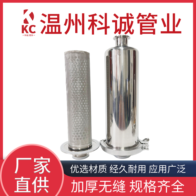 不锈钢精密管道直通式过滤器