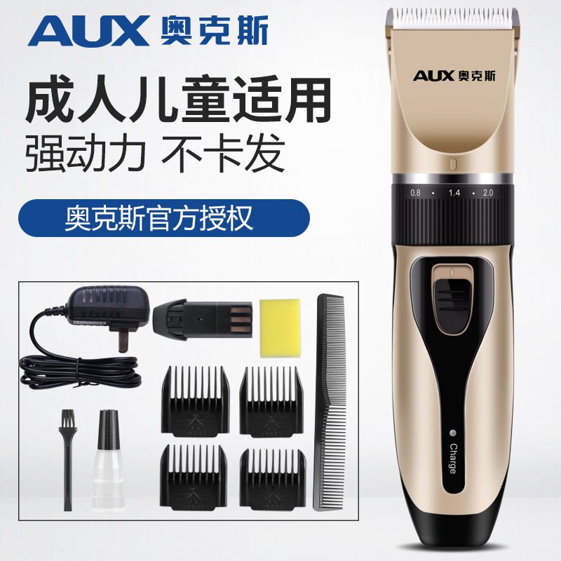奥克斯理发器推子电推剪头发充电式成人儿童剃发器电动剃头刀家用在类目 个人护理/保健/按摩器材, 美发工具, 理发器中 - 来自Buy2taobao.com提供专业的淘宝代购服务